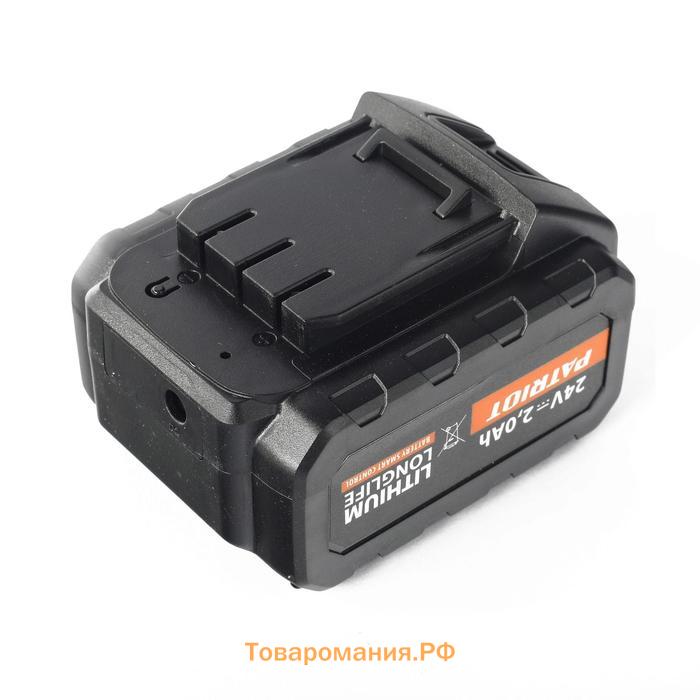 Аккумулятор PATRIOT TheOne, 24 В, 2 Ач, Li-ion, подходит для шуруповертов PATRIOT BR241Li/h