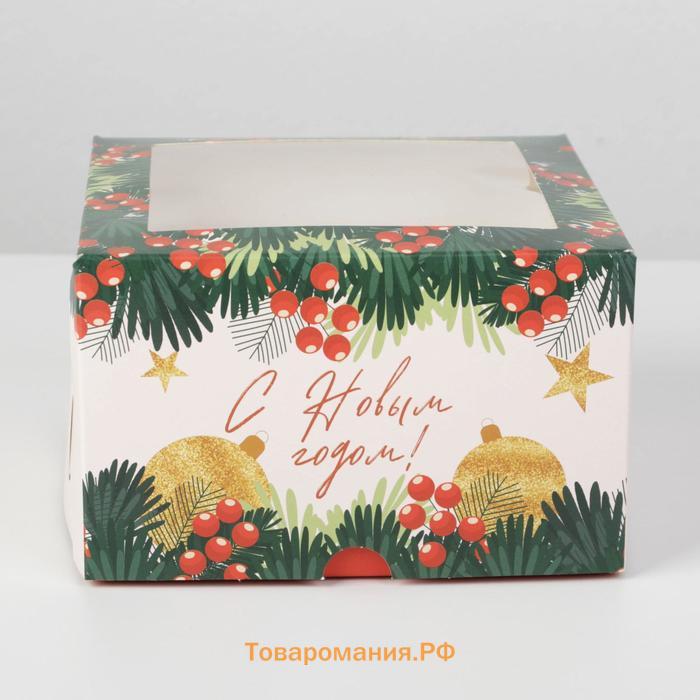 Коробка для капкейков «Новогодний подарок» 16 х 16 х 10см, Новый год