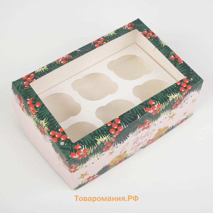 Коробка для капкейков «Новогодний подарок» 17 х 25 х 10см, Новый год