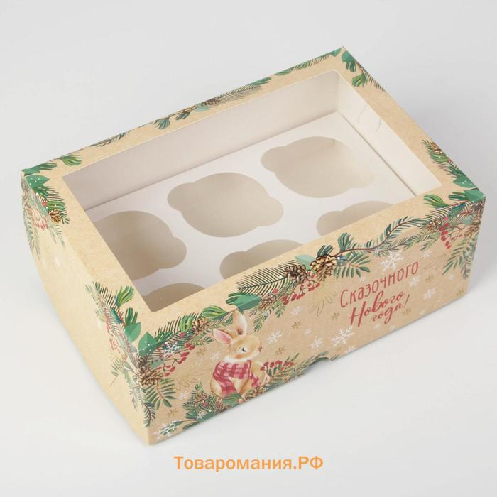 Коробка для капкейков «Милый зайчик» 17 х 25 х 10см, Новый год