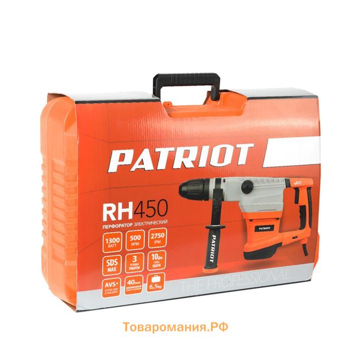 Перфоратор PATRIOT RH450, 1300 Вт, 10 Дж, 500 об/мин, 2750 уд/мин, SDS+, max 40 мм, кейс