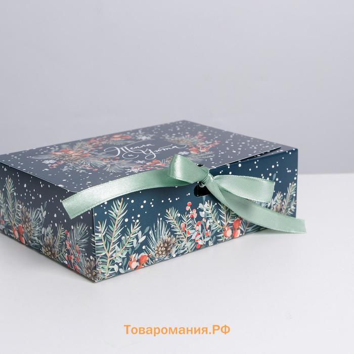 Складная коробка подарочная «Новогодняя ботаника», 16.5 х 12.5 х 5 см, Новый год