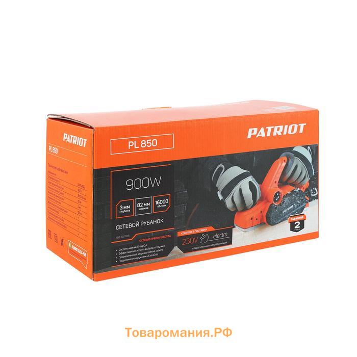 Рубанок электрический PATRIOT PL850, 900 Вт, 16000 об/мин, набор для выборки четверти