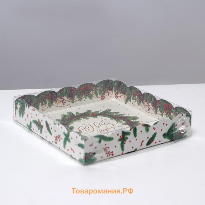 Коробка для кондитерских изделий с PVC крышкой «Бант», 15 х 15 х 3 см, Новый год