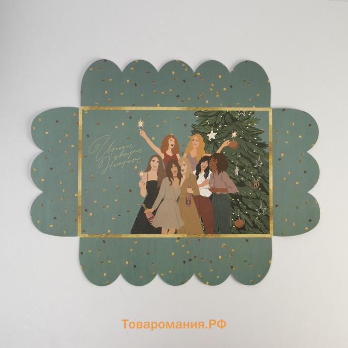Коробка для кондитерских изделий с PVC крышкой «Девчата», 20 х 30 х 8 см, Новый год