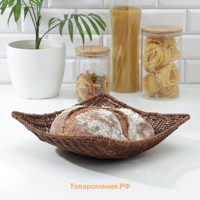 Корзинка для фруктов и хлеба  «Огайо», 31×31×8.5 см, квадратная, пластик, плетёная, коричневая
