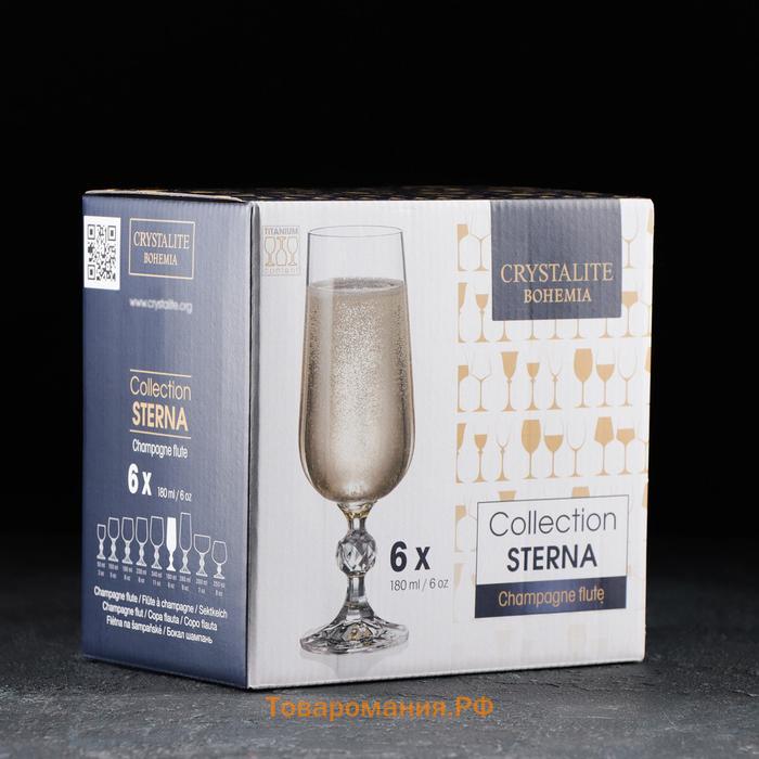 Набор бокалов для шампанского Sterna, 180 мл, 6 шт