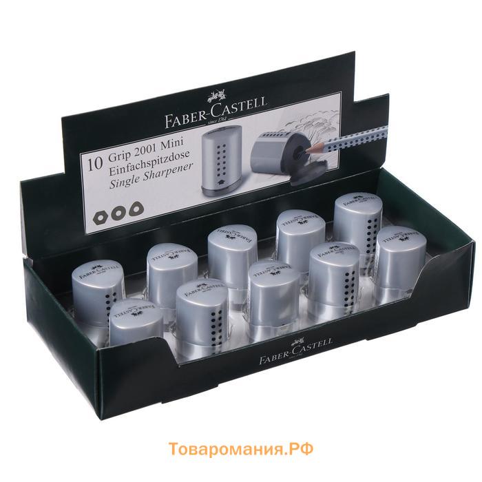 Точилка 1 отверстие с контейнером Faber-Castell Grip 2001, серебряная