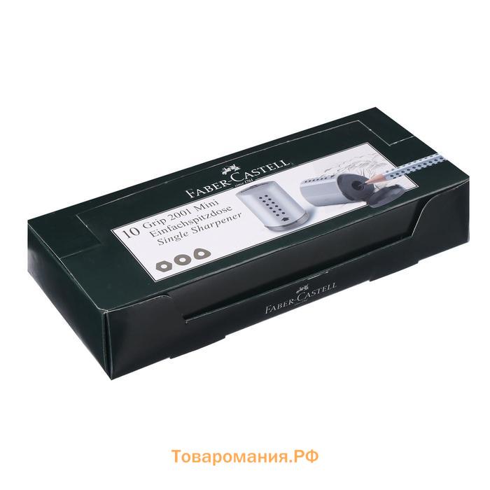 Точилка 1 отверстие с контейнером Faber-Castell Grip 2001, серебряная