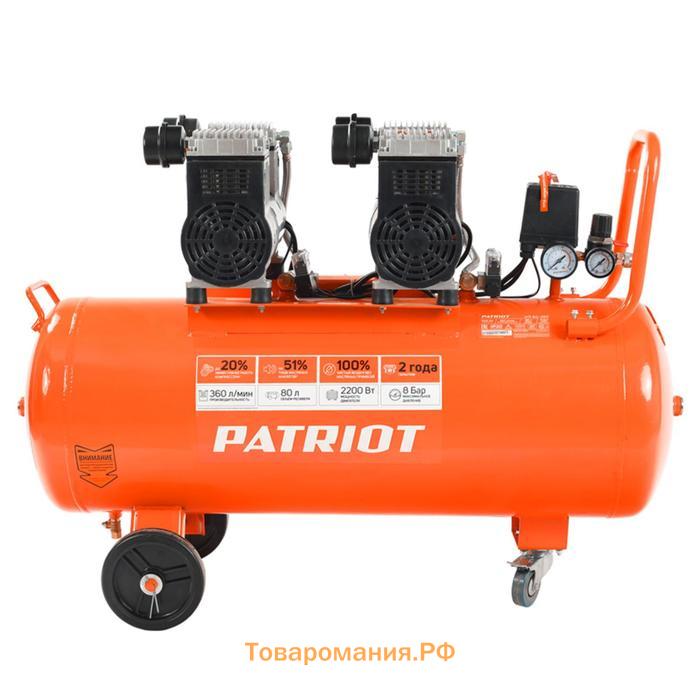 Компрессор поршневой безмасляный Patriot WO80-360, 2200 Вт, 8 бар, 54 Дб, 360 л/мин, 80 л