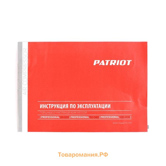 Компрессор масляный Patriot Professional EURO24-320, 2 кВт, 8 бар, 320 л/мин, 24 л, "елочка"