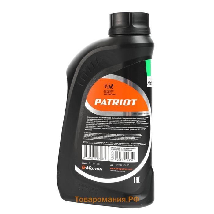 Масло цепное PATRIOT G-Motion Chain Oil, 1 л, -20/+35 °С