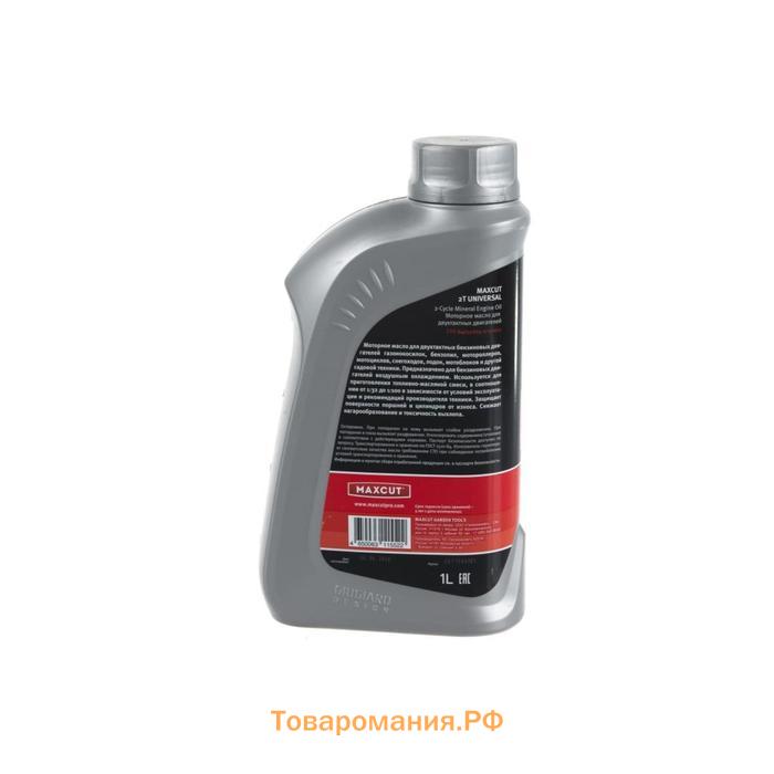 Масло минеральное MAXCUT 2T UNIVERSAL, 1л.