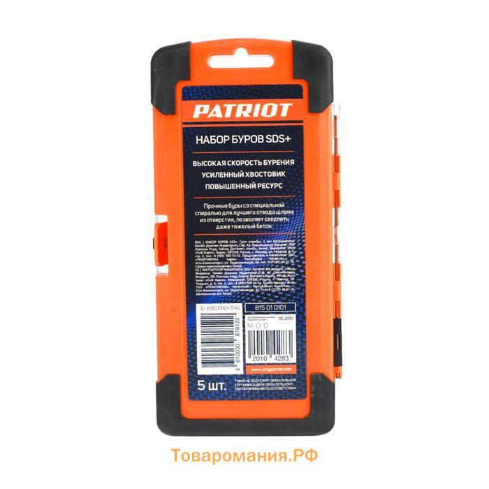 Набор буров PATRIOT, SDS Plus, 5 шт: 5x110/6x110/6x160/8x160/10x160 мм в боксе