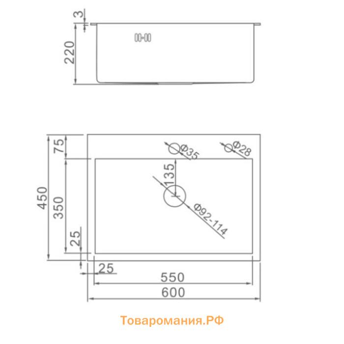 Мойка кухонная AFLORN AF96045F, врезная, S=3,0 и 0,8 мм, 60х45х20 см, сифон, графит