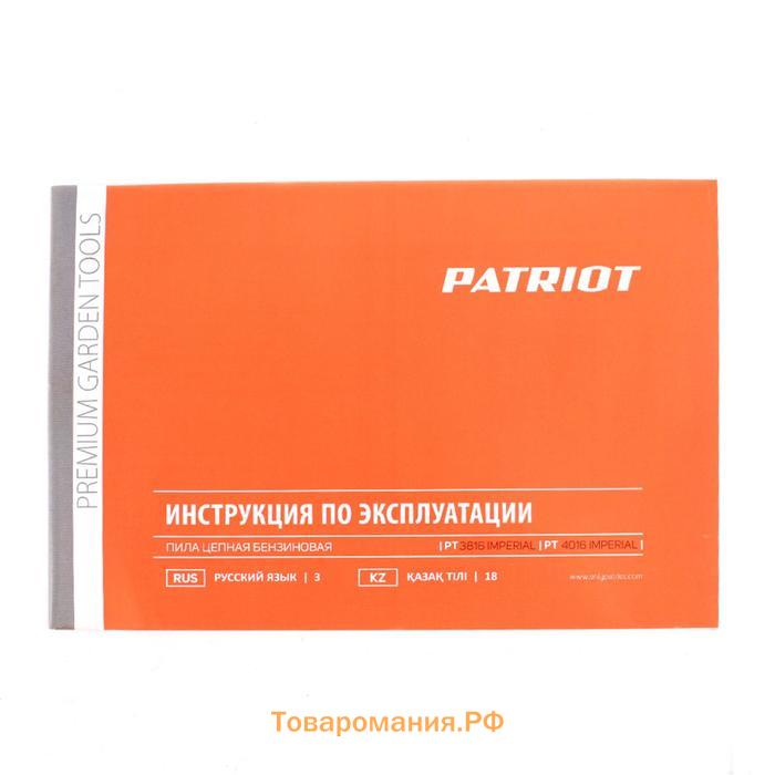 Пила цепная бензиновая PATRIOT PT3816Imperial, 1.5 кВт, 16"/40 см, 3/8, 57 зв., 12000 об/мин