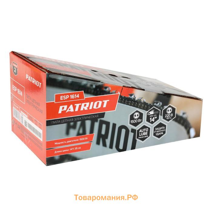 Пила цепная электрическая PATRIOT ESP1614, 1.5кВт, 14"/35 см, 3/8, 52 зв., 7000 об/мин