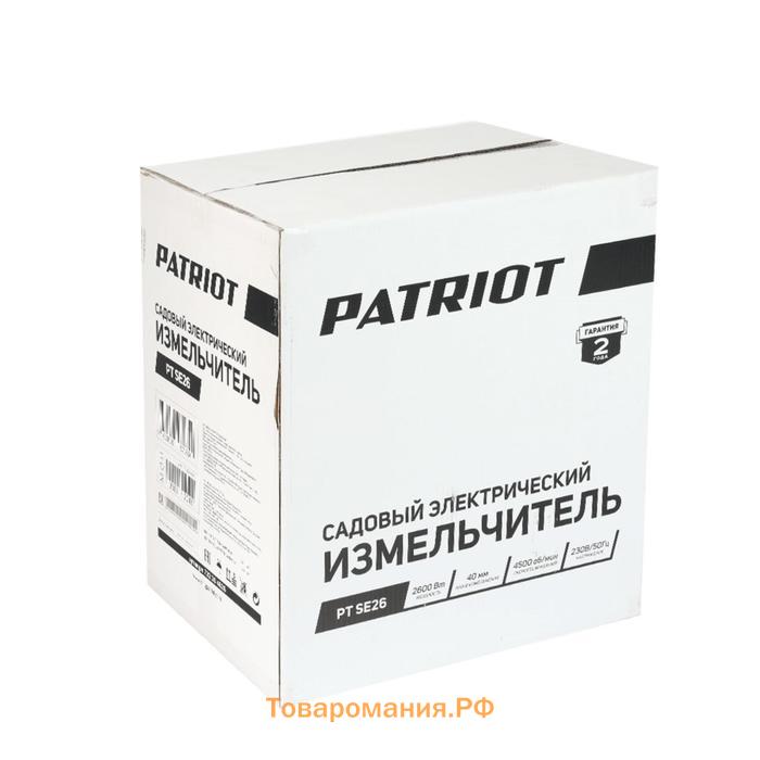 Измельчитель электрический PATRIOT PTSE26, 2.6 кВт, 4500 об/мин, max 40 мм, пласт. бак 50 л