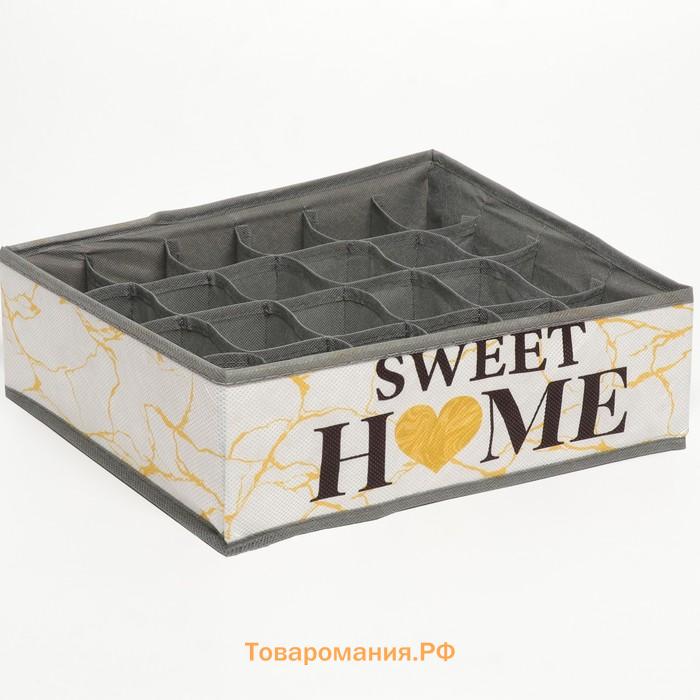 Органайзер для хранения, кофр для белья 24 ячейки «Sweet home», 35 х 30 х 10 см.