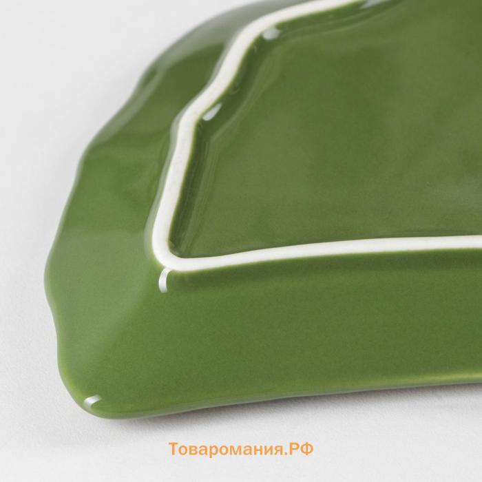 Блюдо керамическое сервировочное «Лист», 26×20 см, цвет зелёный