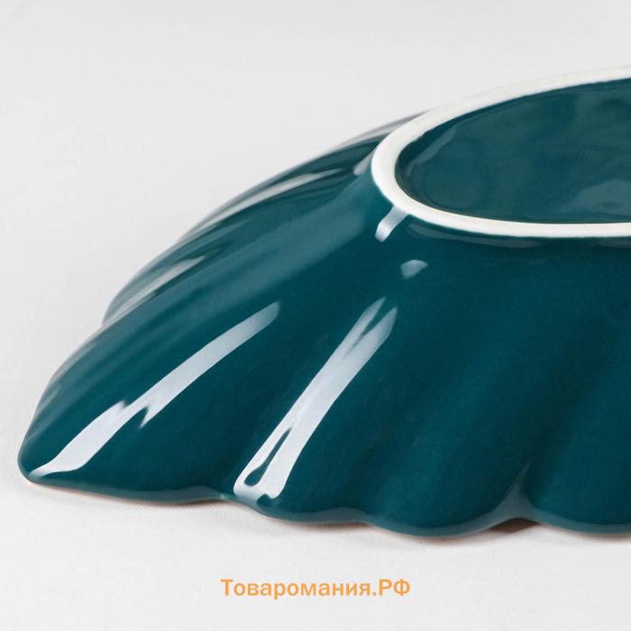 Блюдо керамическое сервировочное «Рапсодия. Лист», 22×12×3.5 см, зелёное