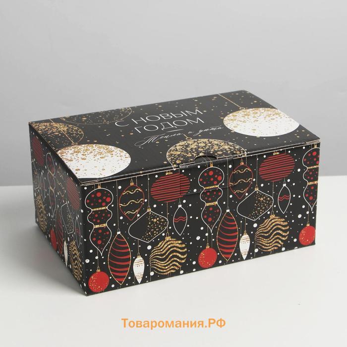 Коробка складная «С Новым Годом», 22 х 15 х 10 см, Новый год