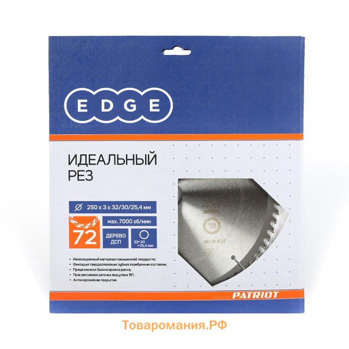 Диск пильный по дереву EDGE by PATRIOT 72 зуба, 250х72х32/30/25.4 мм