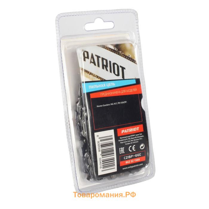 Цепь PATRIOT 21BP-66E, 3/8", 1.5 мм, 66 звеньев, шина 40 см