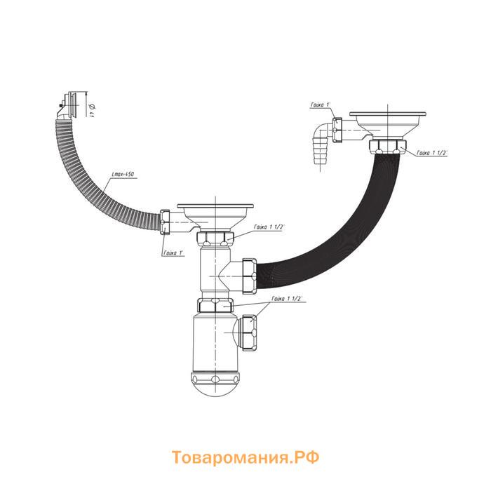 Сифон для мойки Grand П10585, 3 1/2", двойной, с круглым переливом, винтом и отводом