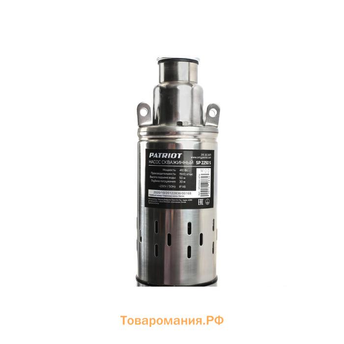 Насос скважинный PATRIOT SP 2250 S 315302471, винтовой, 25 л/мин, напор 50 м, кабель 20 м