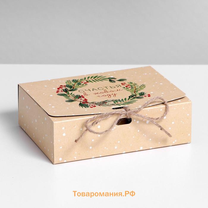 Коробка складная двухсторонняя «Новогодняя ботаника», 16.5 х 12.5 х 5 см, БЕЗ ЛЕНТЫ, Новый год