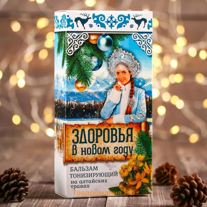 Бальзам безалкогольный на алтайских травах «Новый год: : Здоровья в новом году», 250 мл.