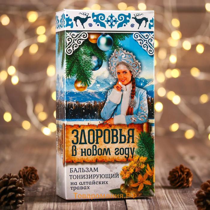 Бальзам безалкогольный на алтайских травах «Новый год: : Здоровья в новом году», 250 мл.