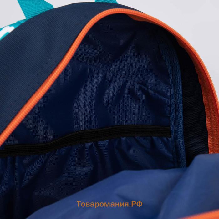 Рюкзак детский на молнии, наружный карман, светоотражающий элемент, цвет голубой