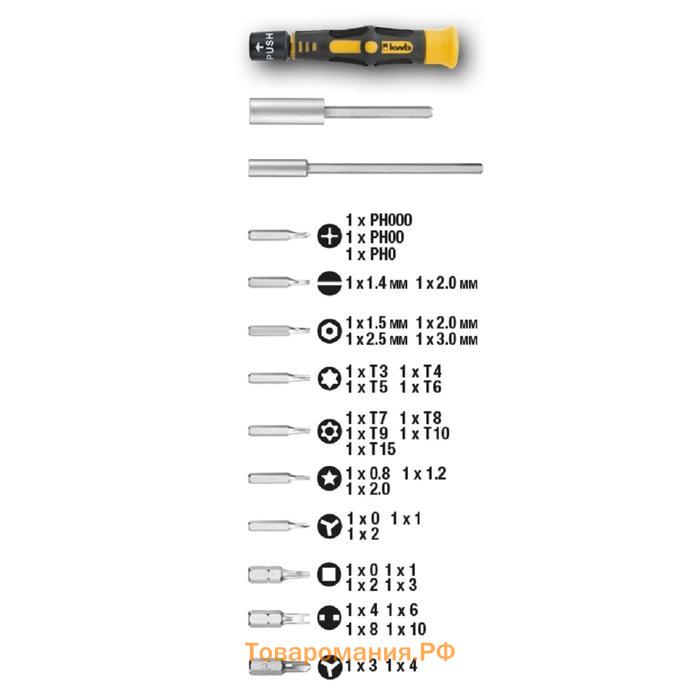 Набор бит KWB, биты: SL/PH/T/TT/HEX/R, 37 предметов, сталь S2