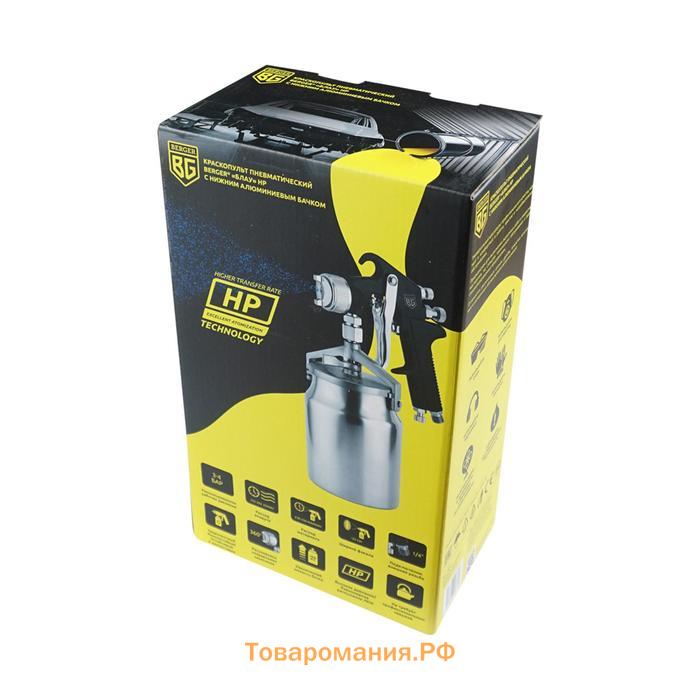 Краскопульт пневматический BERGER «БЛАУ» BG1362, HP, 30 DIN, 4 атм, 1/4F, сопло 1.7 мм