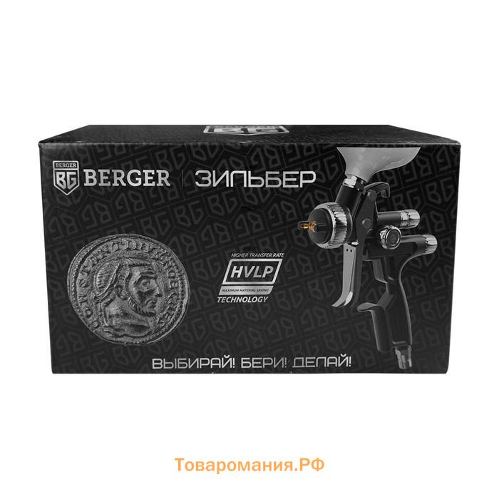 Краскопульт пневматический BERGER «ЗИЛЬБЕР» BG1389, HVLP, 30 DIN, 3 атм, 1/4F, сопло 1.4 мм