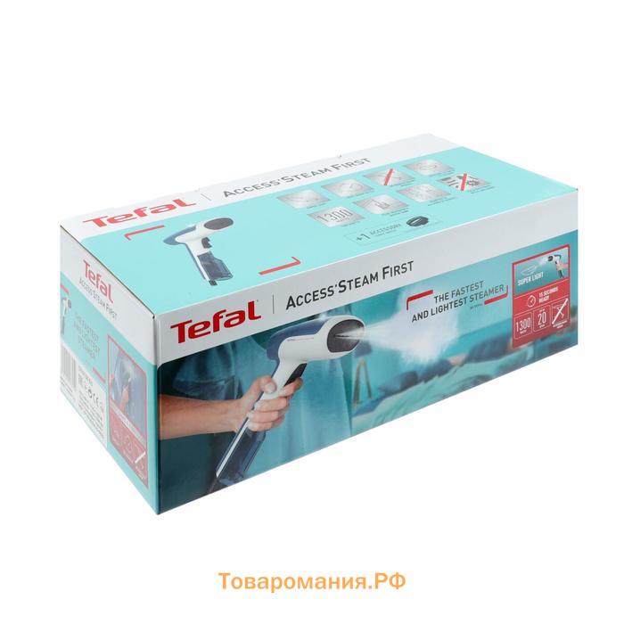 Отпариватель Tefal DT6130E0, ручной, 1300 Вт, 70 мл, 20 мл/мин, шнур 2.6 м, белый/синий