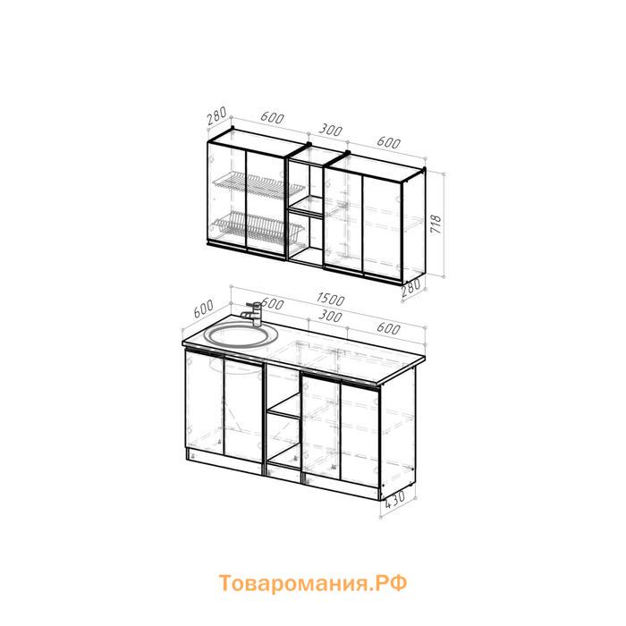 Кухонный гарнитур Адажио нормал 1500х600 Дуб золотой,бетон темный/Венге