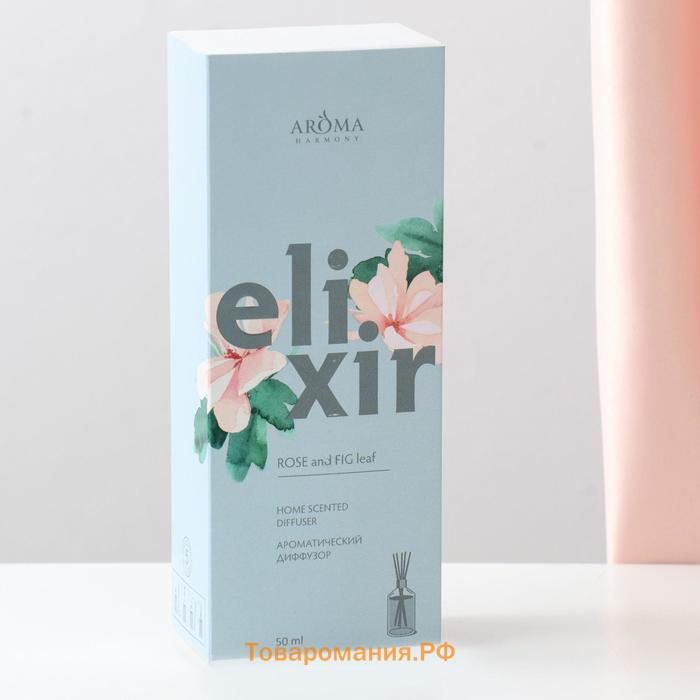 Диффузор ароматический ELIXIR "Rose and FIG leaf", 50 мл