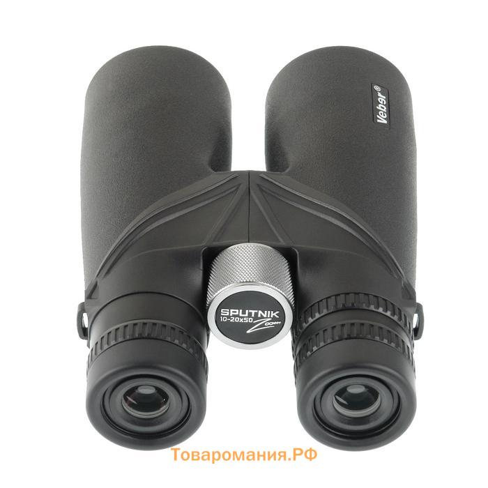 Бинокль Veber SPUTNIK ZOOM, 10-20 × 50, цвет чёрный