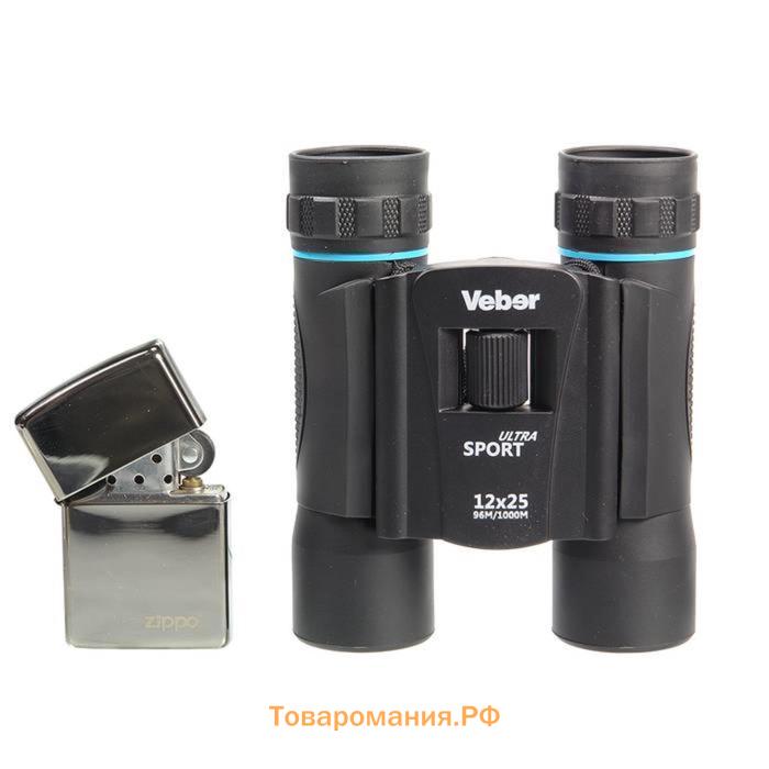 Бинокль Veber Ultra Sport БН, 10 × 25, цвет чёрный