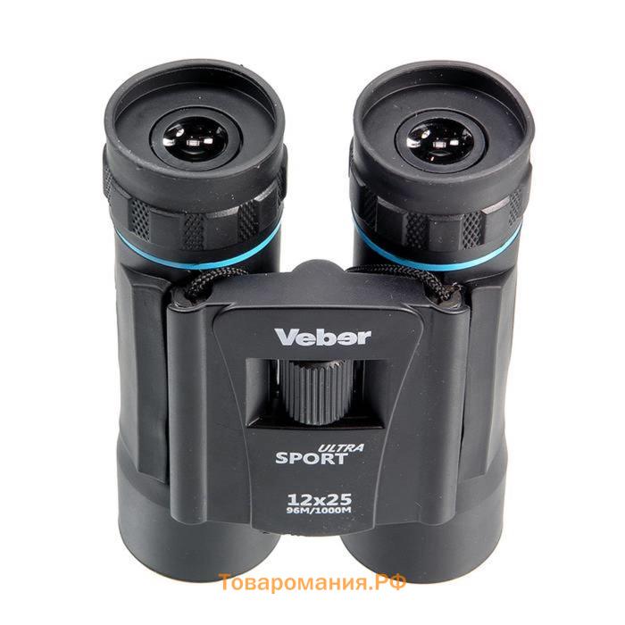 Бинокль Veber Ultra Sport БН, 12 × 25, цвет чёрный