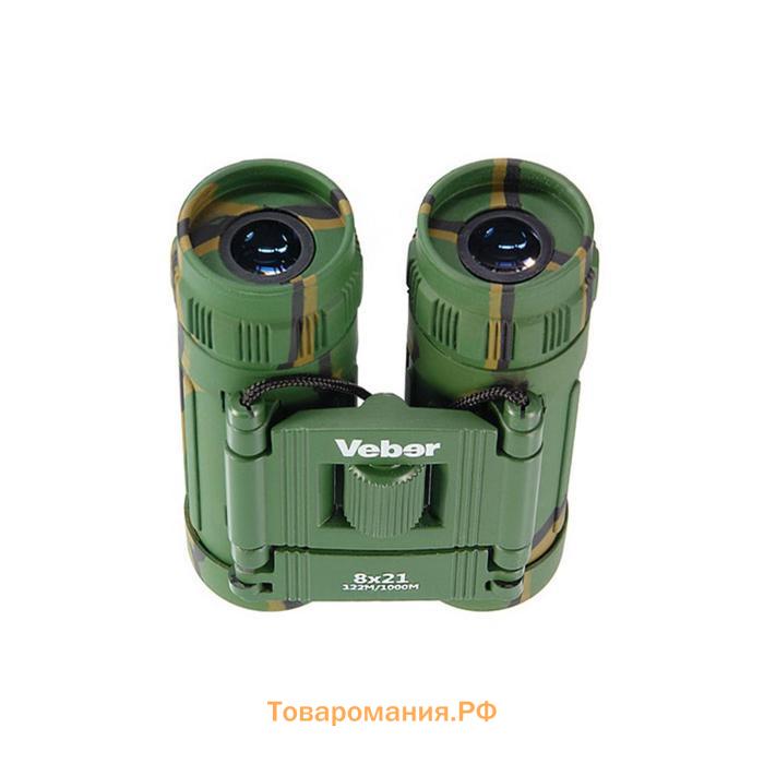 Бинокль Veber Sport БН, 8 × 21, цвет камуфлированный