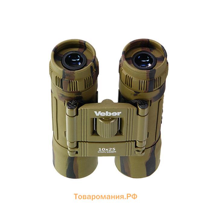 Бинокль Veber Sport БН, 10 × 25, цвет камуфлированный