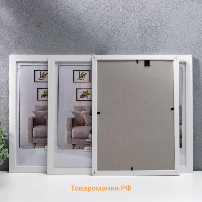 Набор фоторамок МДФ "OfficeSpace" 21х30 см, 4 шт, белый (пластиковый экран)