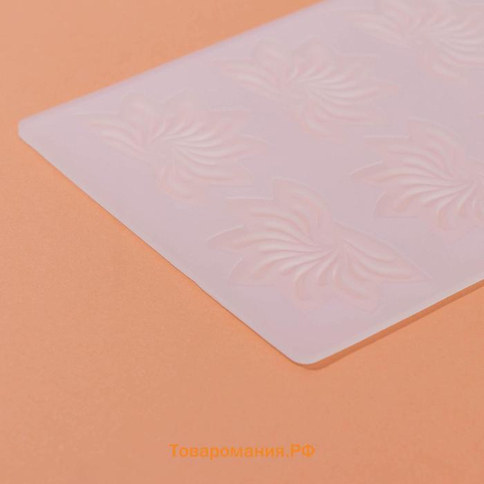 Форма для шоколада «Веер», силикон, 8 ячеек, 20×13×0,1 см, цвет прозрачный