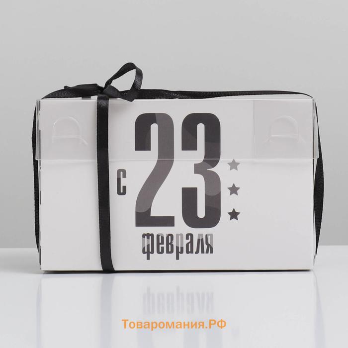 Коробка для капкейков, кондитерская упаковка с PVC крышкой, 2 ячейки, «23 февраля», 16 х 8 х 10 см