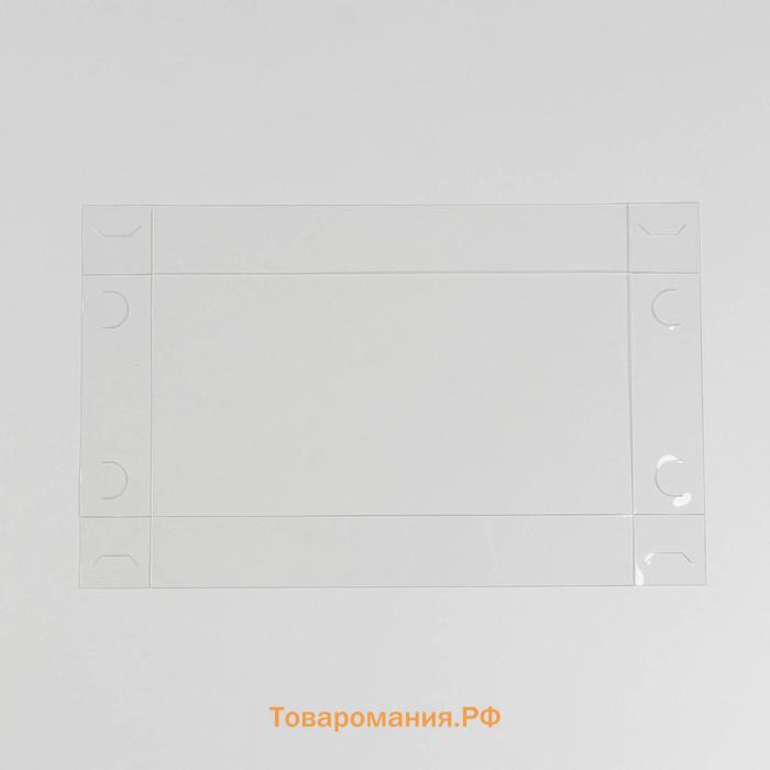 Коробка для печенья, кондитерская упаковка с PVC крышкой, «23 февраля», 10.5 х 21 х 3 см