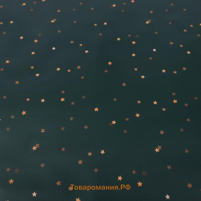 Бумага упаковочная глянцевая «Золотые звёздочки», 70 х 100 см, Новый год